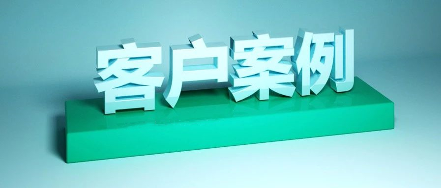 【管家婆】助力成都前鋒電子電器集團股份有限公司管理升級